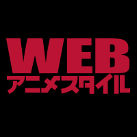 第297回　それでも日常は続く　〜デッドデッドデーモンズデデデデデストラクション〜