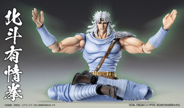 “fist-of-the-north-star”-at-least-without-knowing-the-pain-the-user-and-toki-of-the-hokuto-army-ken-turn-into-a-movable-figure!-optional-parts-for-amiba