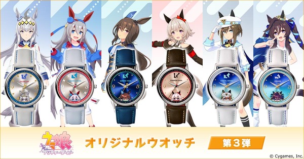 “uma-musume”-ogli-and-tama-are-adorable-♪-the-third-appearance-in-the-“watch”-series-that-looks-into-the-face-from-the-dial