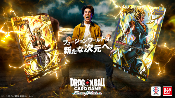 “dragon-ball”-veget-&-gogeta-awakens-with-actor-hideaki-ito!-the-latest-commercial-of-tcg