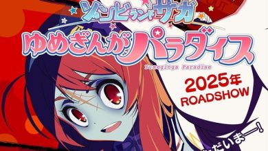 Photo of The movie version “Zombie Land Saga Yumeginga Paradise” will be released in 2025! Kick OFF Visual & PV unveiled