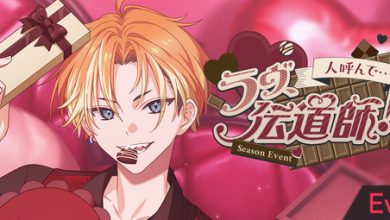 Photo of “Call people … Love, evangelist” … I don’t know what it means! But it’s OK because the face is good ♪ “18trip” for the first Valentine event