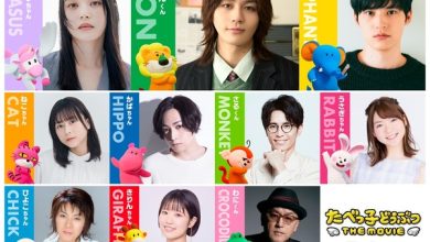 Photo of 映画「たべっ子どうぶつ」松田元太がアニメ声優初主演！蒼井翔太、水瀬いのり、東山奈央、立木文彦らキャスト10名発表