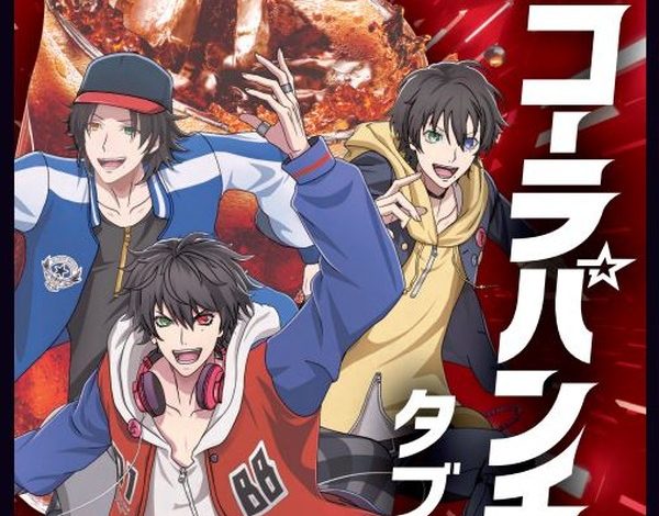 a-limited-edition-package-that-lets-you-get-your-“hypmic”-vibes-is-now-available♪-it’s-a-collaboration-with-“cola-punch”!-developers-show-off-their-full-rap!?-“defeat-yogret:-aiming-for-high-lemon”