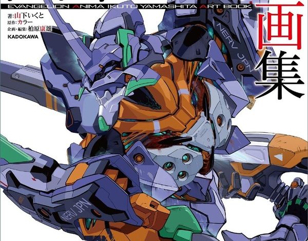 we’ll-also-be-participating-in-“gundam-gquuuuux”!-“eva-anima”-yamashita-ikuto’s-first-art-collection-will-be-released-on-february-19th