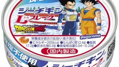 Photo of “Dragon Ball” in total 28 types including Son Goku and Vegeta! Original design cans are now available and you can win original goods♪ Collaboration with Sea Chicken