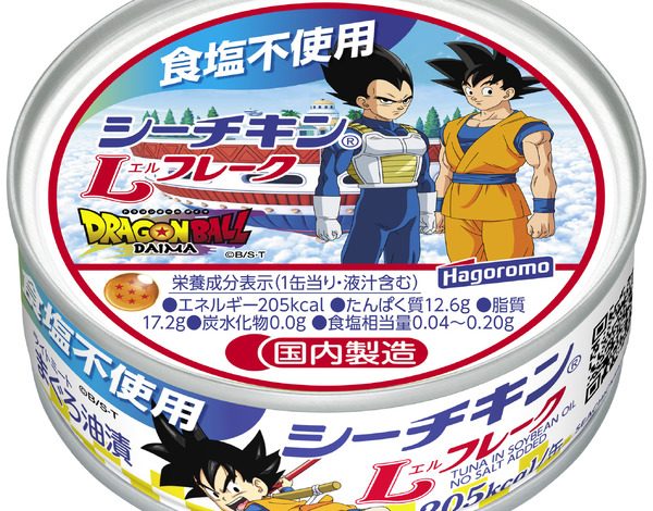 “dragon-ball”-in-total-28-types-including-son-goku-and-vegeta!-original-design-cans-are-now-available-and-you-can-win-original-goods♪-collaboration-with-sea-chicken