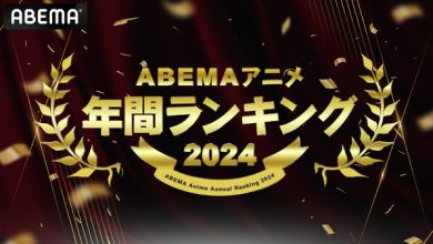 Photo of [My Favorite Girl] Who won first place in “Demon Slayer: Kimetsu no Yaiba” and “The Apothecary’s Monologue”? Annual rankings for anime broadcast and streaming in 2024 [ABEMA]