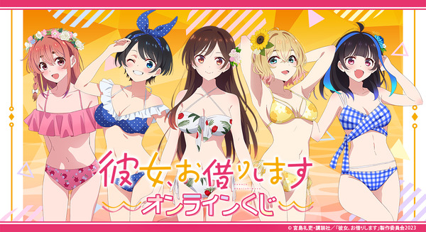 “kanokari”-is-so-touching-to-chizuru-and-the-others-in-swimsuits♪-online-lottery-with-original-illustrations-available