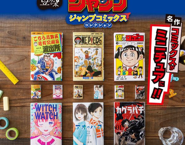 “jump-classic-comics”-such-as-“one-piece”-and-“kochikame”-are-now-available-as-mame-gasha-books!-it’s-a-miniature-size-of-about-5cm,-so-you-can-read-it-properly.