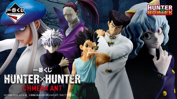 the-entire-lineup-of-the-new-“hunter-x-hunter”-ichiban-kuji-is-now-available!-from-the-chimera-ants-arc,-six-members-including-gon,-kite,-and-neferpitou-are-all-gathered-together.