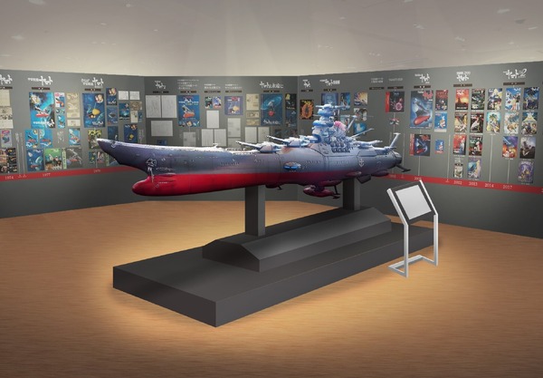 the-“space-battleship-yamato-complete-records-exhibition”-planned-and-produced-by-anno-hideaki-is-an-impressive-collection-of-over-1,000-pieces!-don’t-miss-out-on-limited-edition-items-♪-exhibition-contents-and-merchandise-revealed