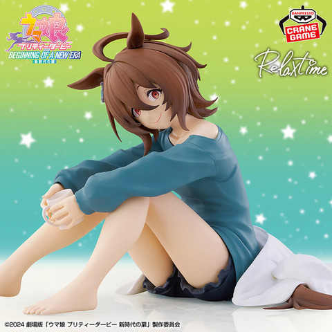 Relax barefoot...! A prize figure from Agnes Tachyon appears in 