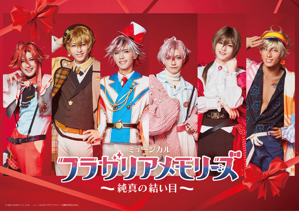 additional-cast-members-including-ueda-keisuke-and-aramaki-keihiko-have-been-released-in-the-musical-“fragalia-memories”!-a-fantasy-of-a-knight-serving-a-sanrio-character