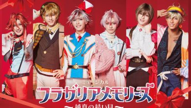 Photo of Additional cast members including Ueda Keisuke and Aramaki Keihiko have been released in the musical “Fragalia Memories”! A fantasy of a knight serving a Sanrio character