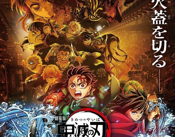 the-first-chapter-of-the-movie-“demon-slayer:-kimetsu-no-yaiba-the-mugen-castle”-will-be-released-on-july-18th!-the-latest-footage-and-key-visuals-unveiled-to-set-the-battle-for-the-latest-battle