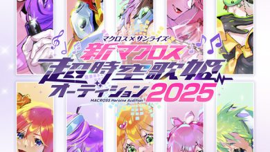 Photo of Macross x Sunrise “New Macross” “Divine” audition to be held! Suzuki Minori, who plays Freia, released a video of “Singing” as “Freia”♪