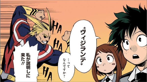 what-is-the-“my-hero-academia”-spin-off-“vigilante”?-all-might-and-aizawa-and-others-commentary♪-a-voice-comic-featuring-voice-actors-such-as-yamashita-daiki-and-umeda-shuichiro-are-released