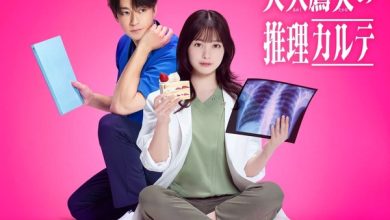 Photo of “Amaku Takao’s Mystery Chart” will be made into a live-action version of Hashimoto Kanna and Miura Shohei! Drama broadcast from April 22nd ♪ New novels also on sale