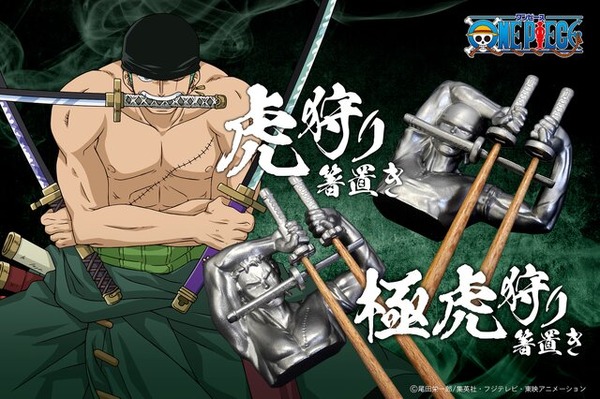 “one-piece”-zoro’s-three-sword-style-is-reproduced-with-a-chopstick-rest!-i-feel-like-screaming-“tiger-hunting!”-at-the-dinner-table