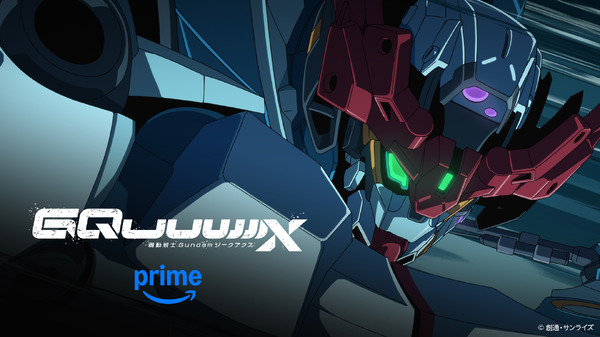 the-fastest-streaming-of-gundam-“gquuuuux”-will-be-decided-on-prime-video-from-april-9th!-director-tsurumaki-is-also-“feeling-joy”